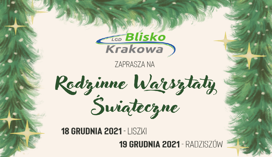 lgd blisko krakowa zaprasza na rodzinne warsztaty świąteczne, 18 grudnia 2021 liszki, 19 grudnia 2021 radziszów